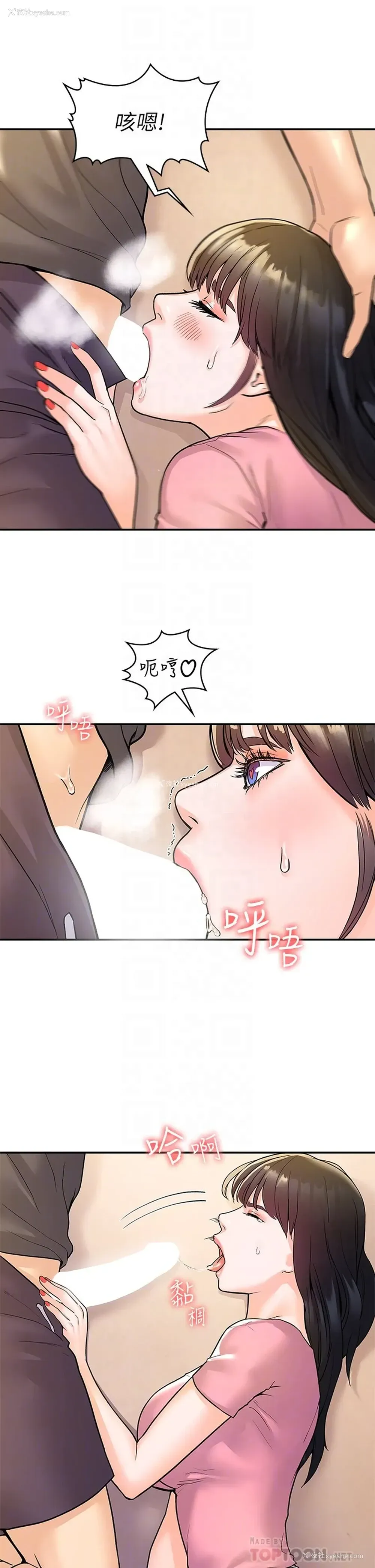18P - 大学棒棒堂