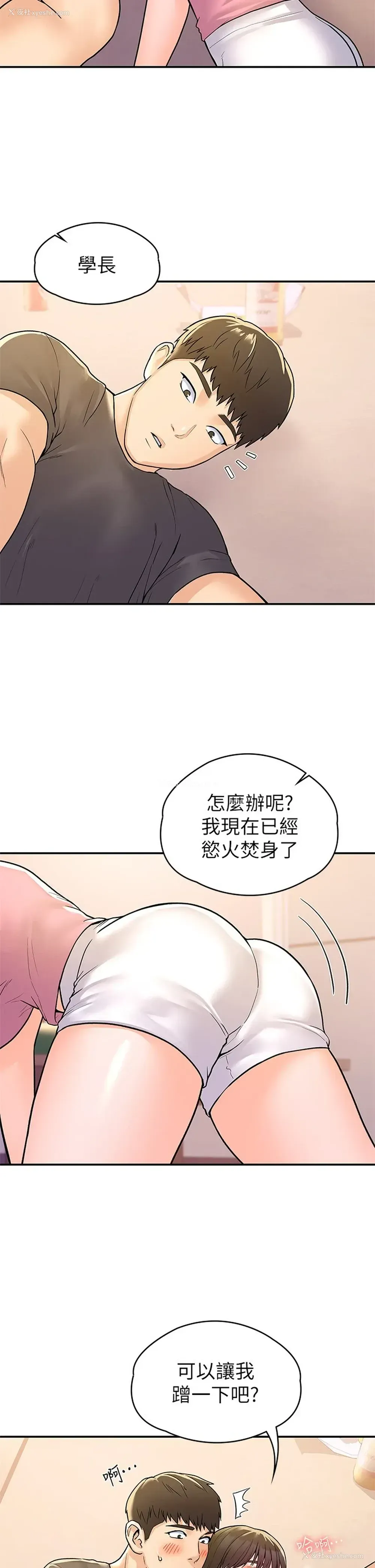 19P - 大学棒棒堂
