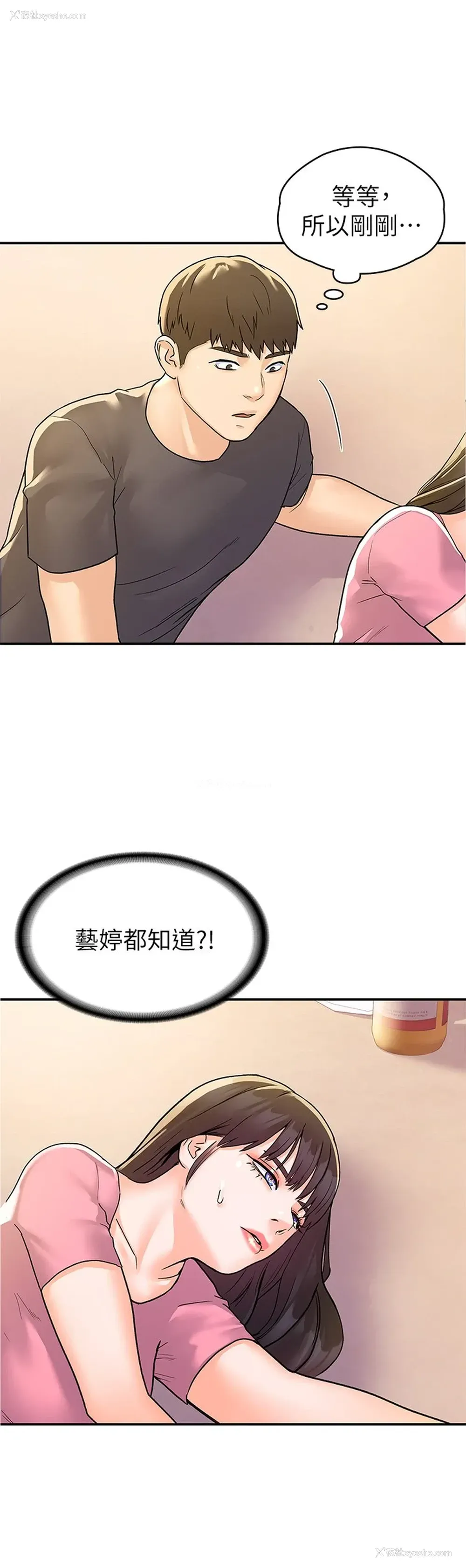 27P - 大学棒棒堂