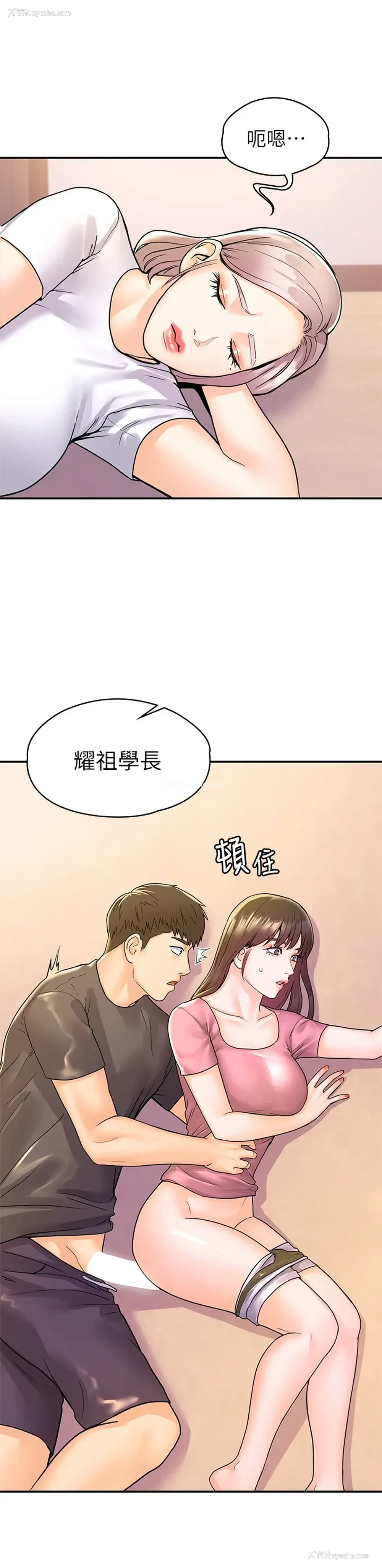 31P - 大学棒棒堂
