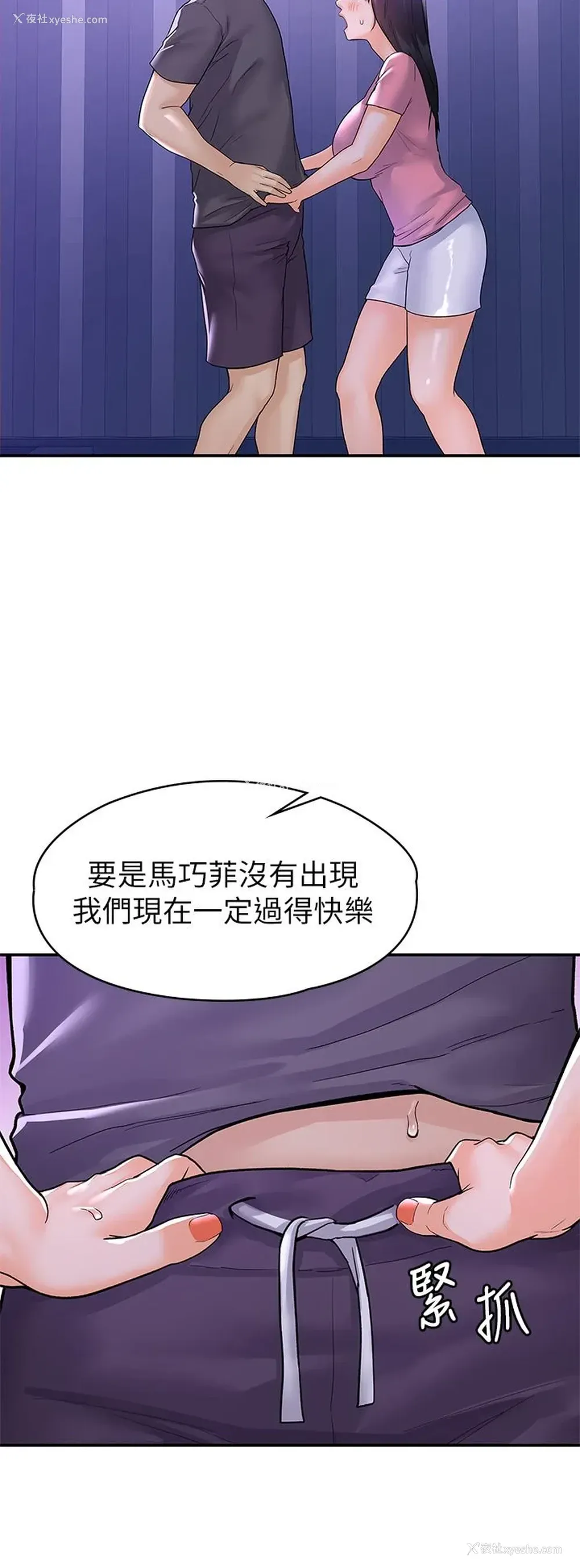 20P - 大学棒棒堂