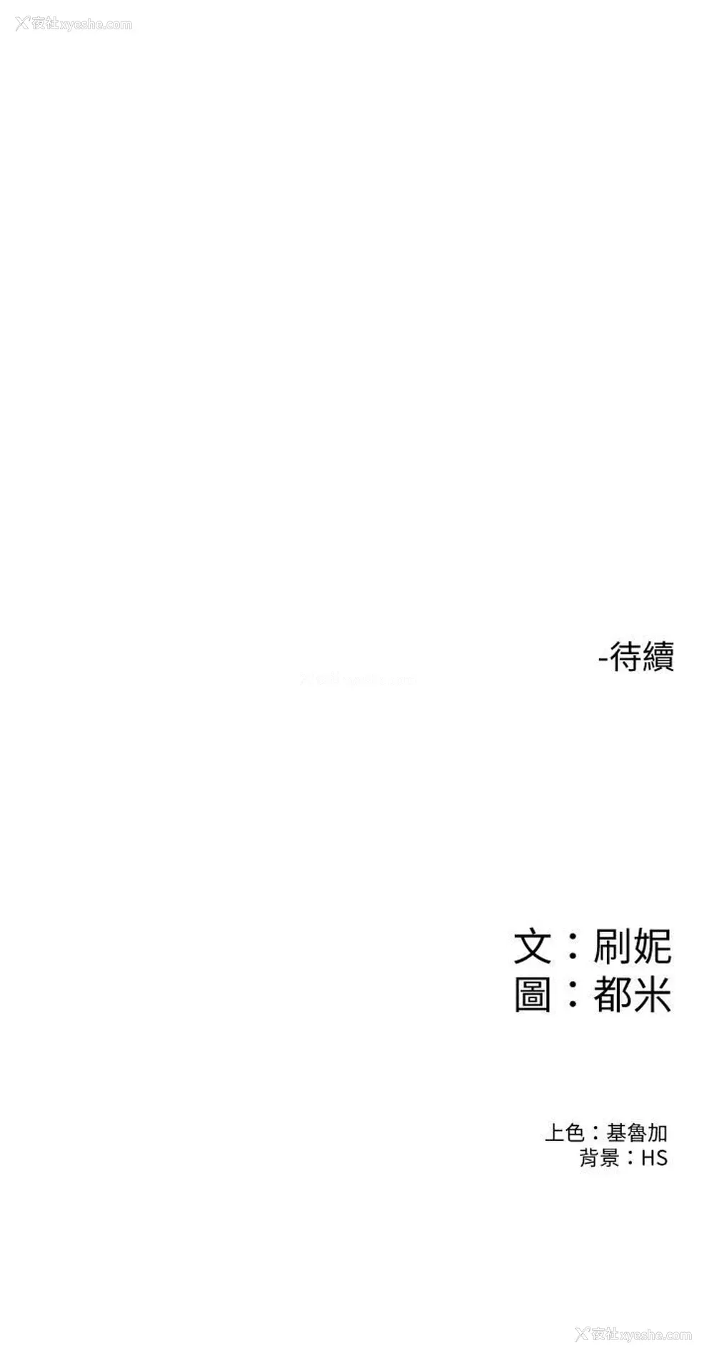 37P - 大学棒棒堂