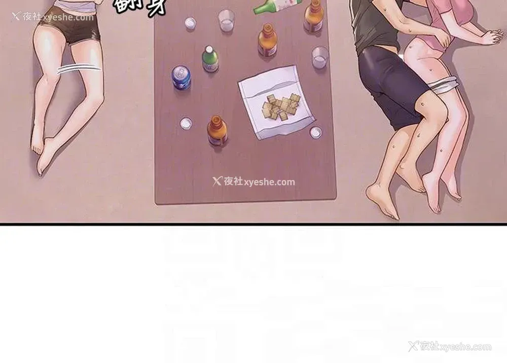 6P - 大学棒棒堂