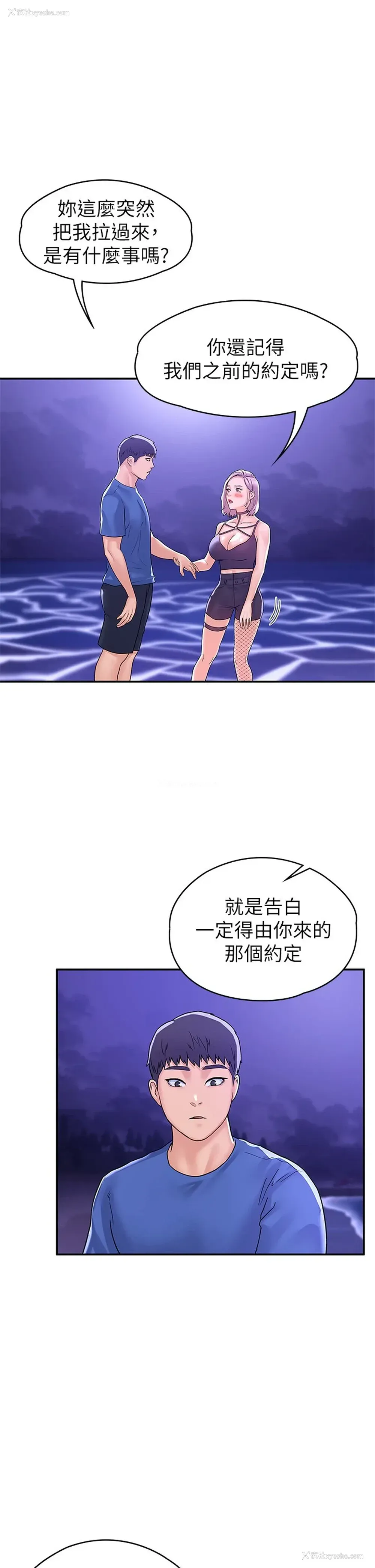 31P - 大学棒棒堂