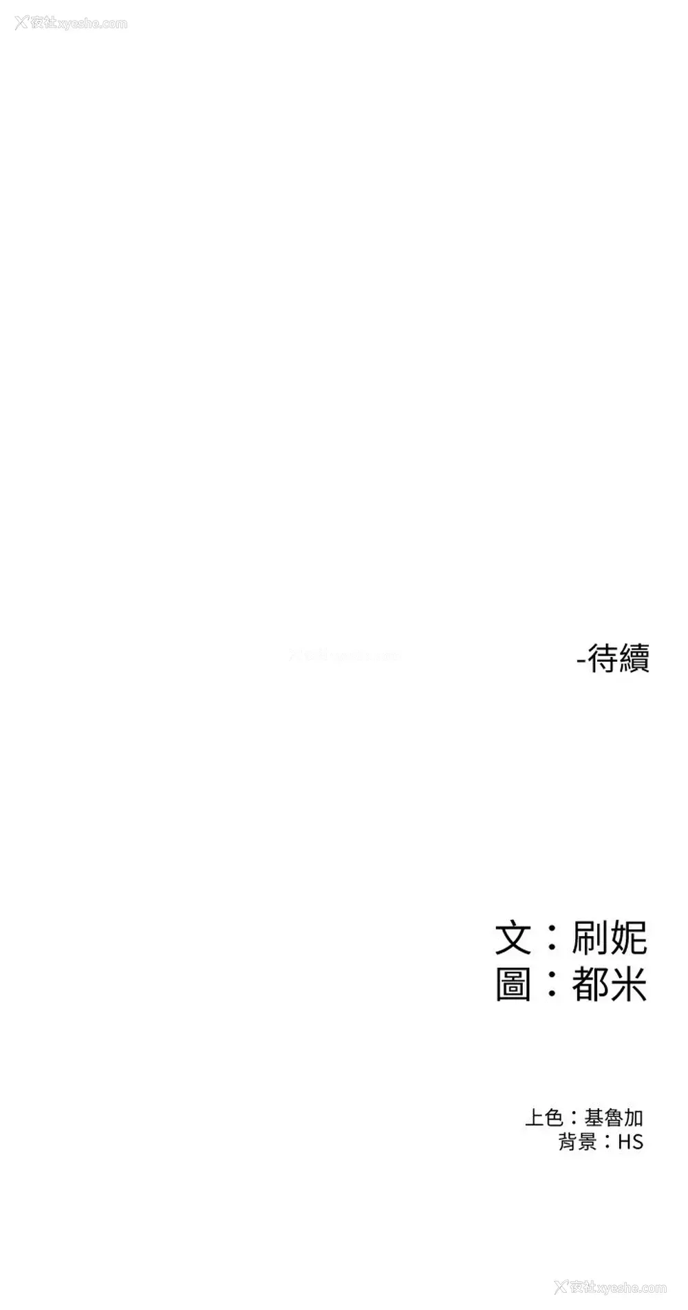 34P - 大学棒棒堂