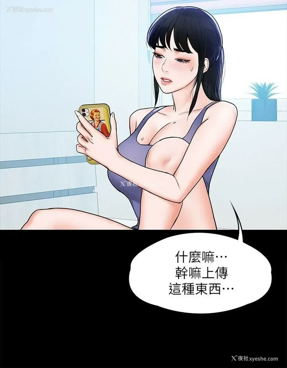 11P - 大学棒棒堂