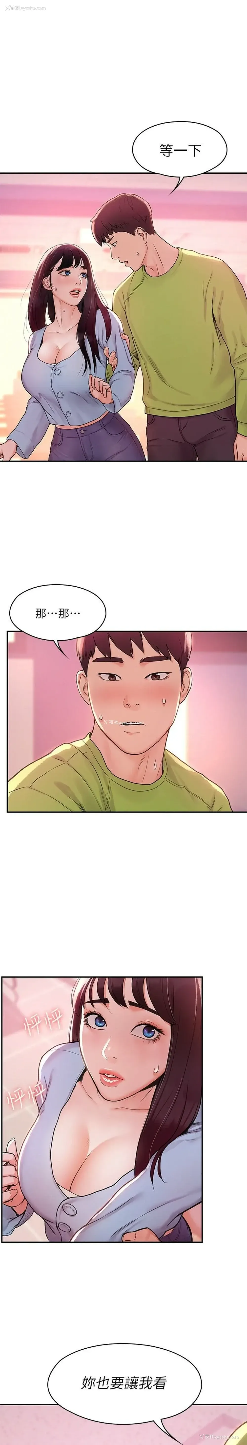 1P - 大学棒棒堂