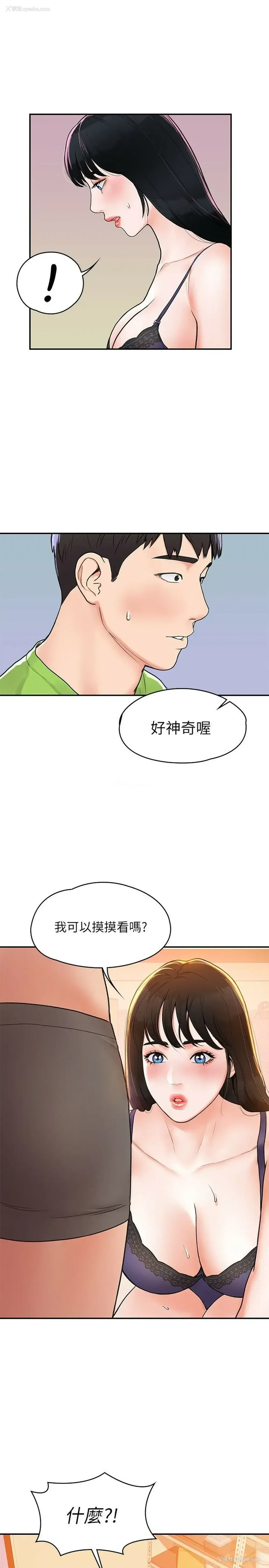 22P - 大学棒棒堂