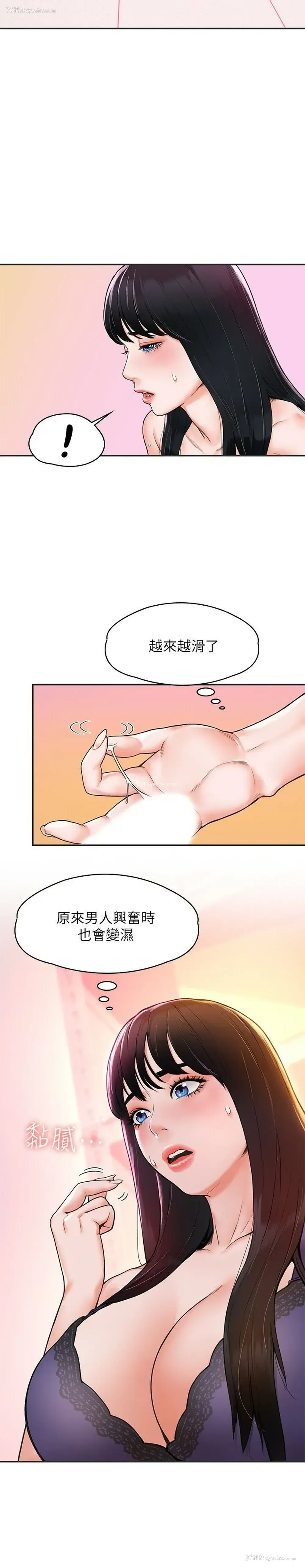 14P - 大学棒棒堂