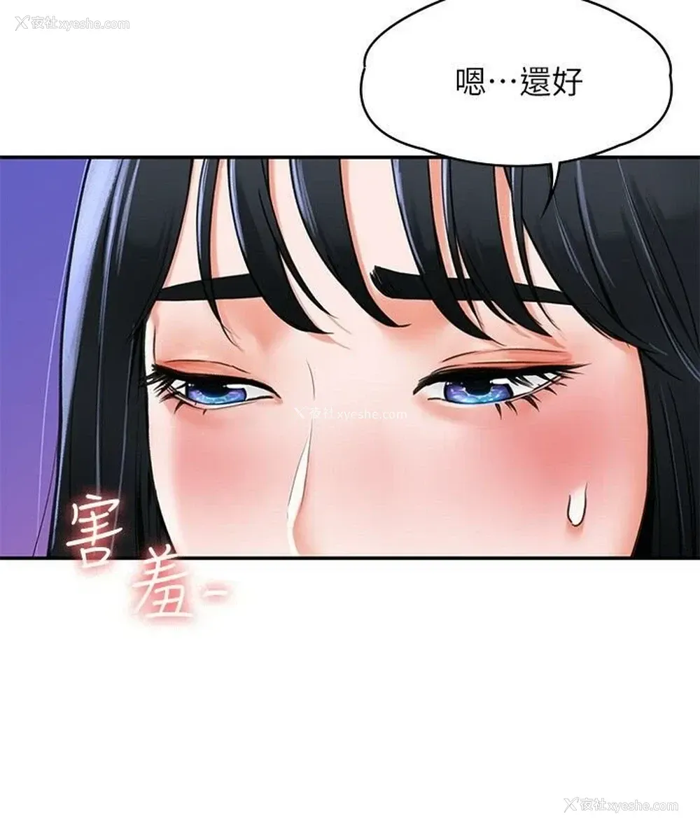 24P - 大学棒棒堂