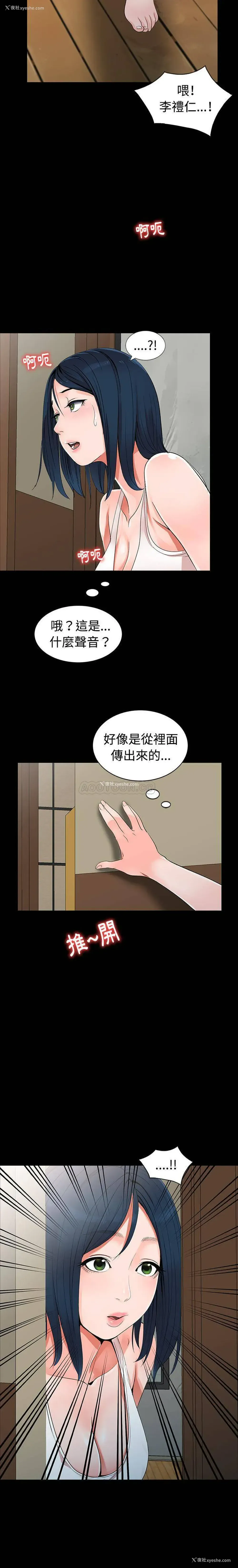 13P - 爱的第一课
