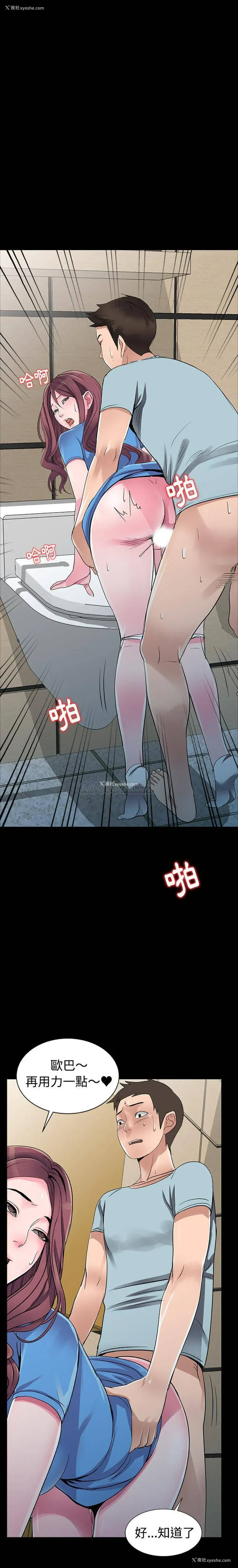 14P - 爱的第一课