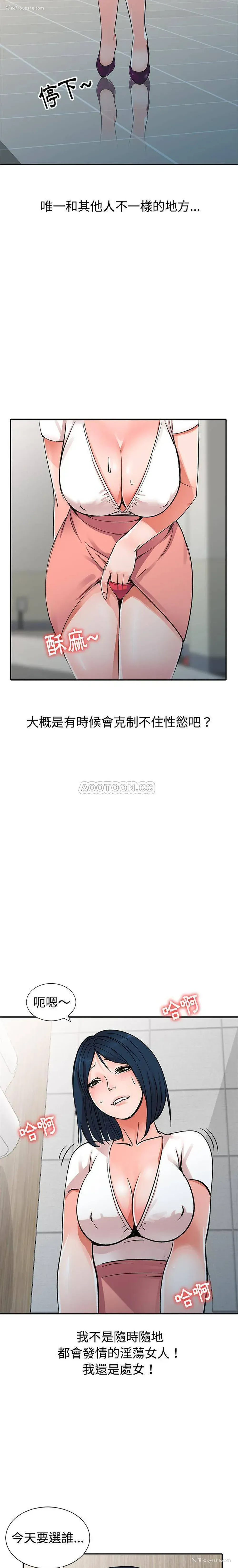 4P - 爱的第一课
