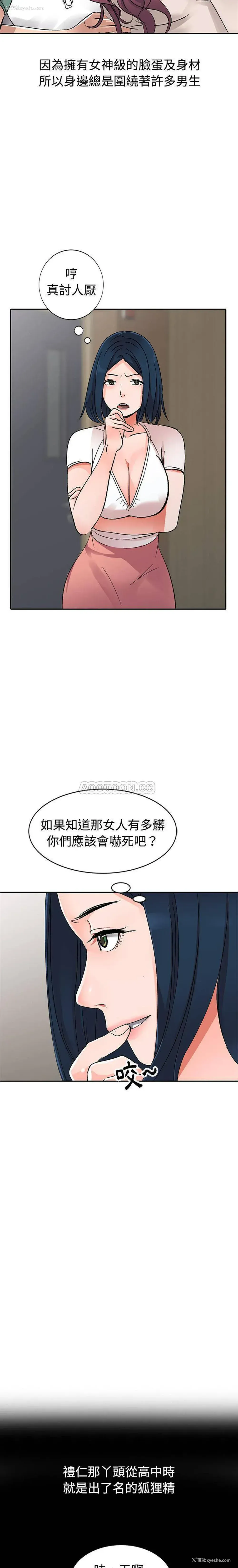 9P - 爱的第一课
