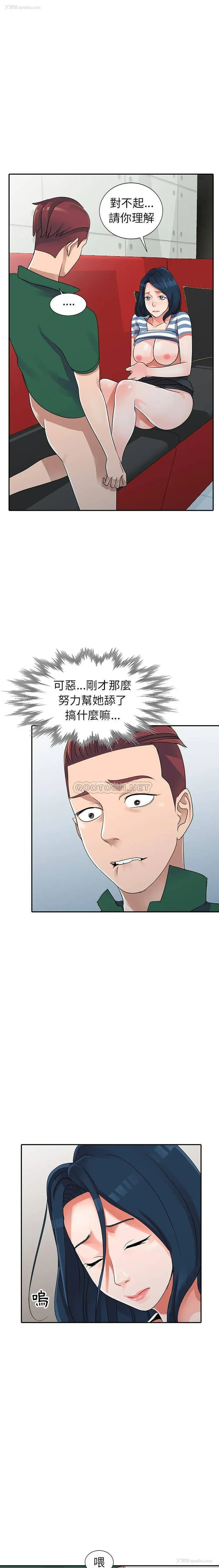 15P - 爱的第一课