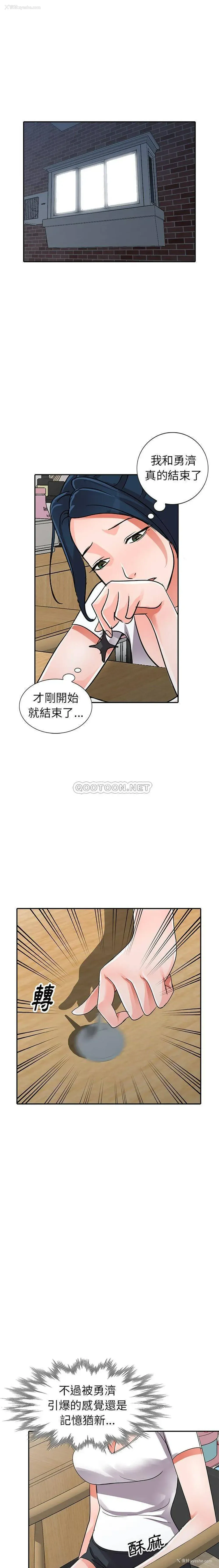 19P - 爱的第一课