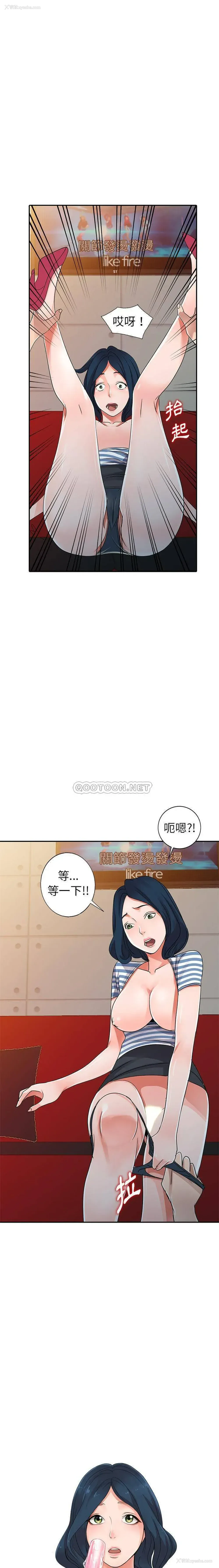 2P - 爱的第一课