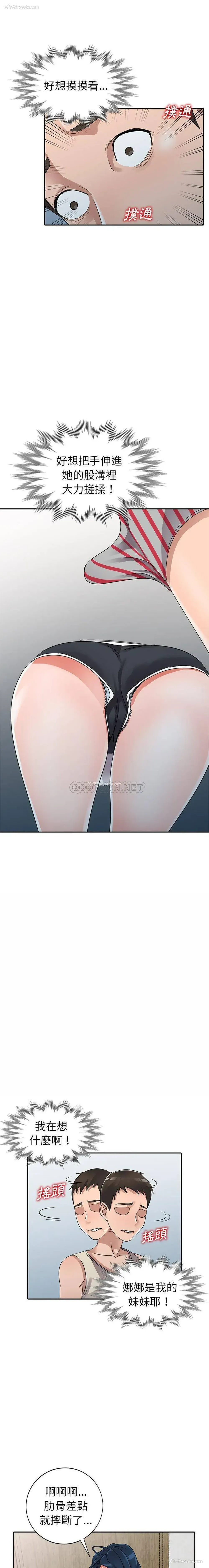 10P - 爱的第一课