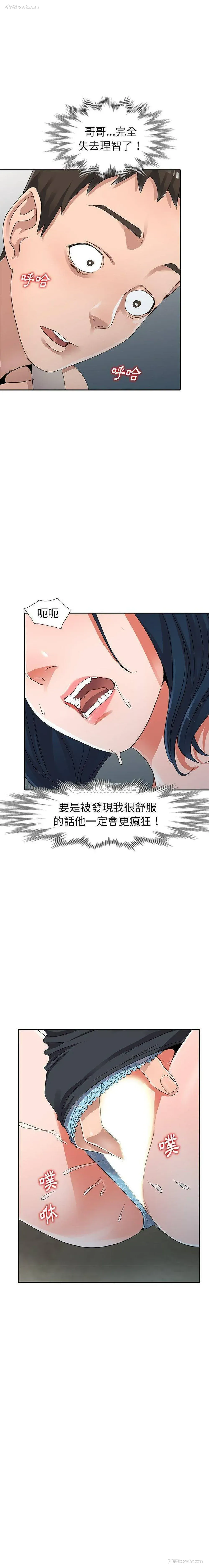 16P - 爱的第一课