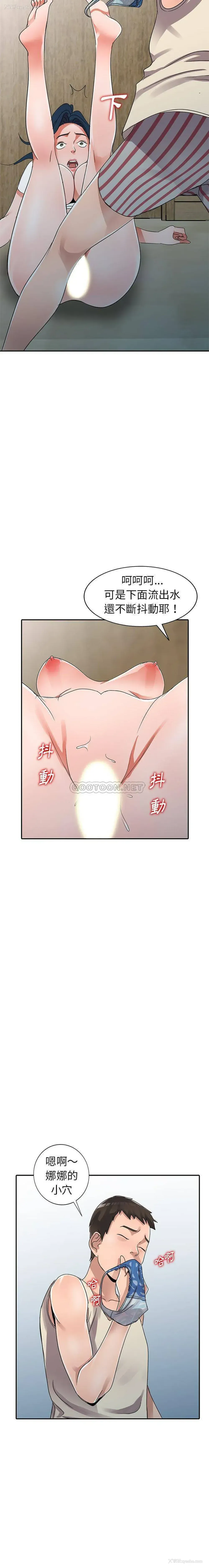 18P - 爱的第一课