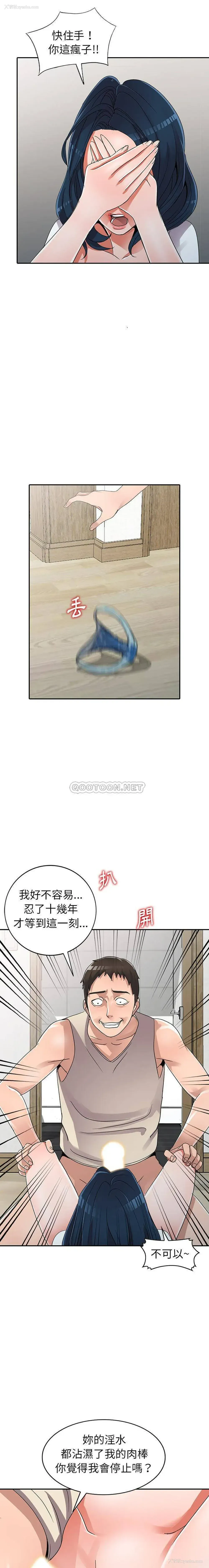 19P - 爱的第一课