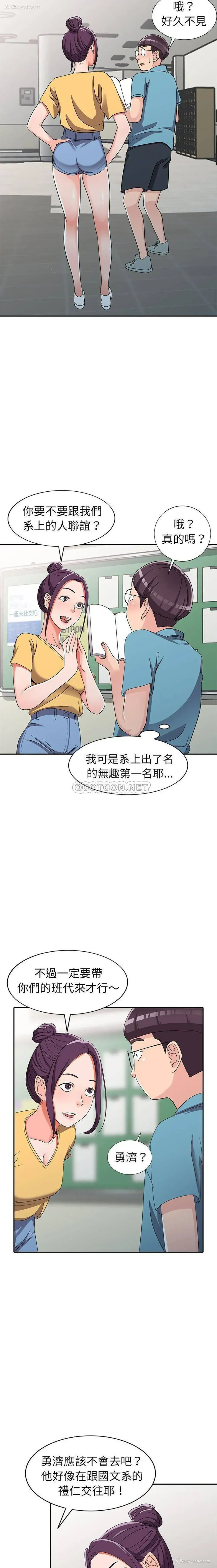 14P - 爱的第一课