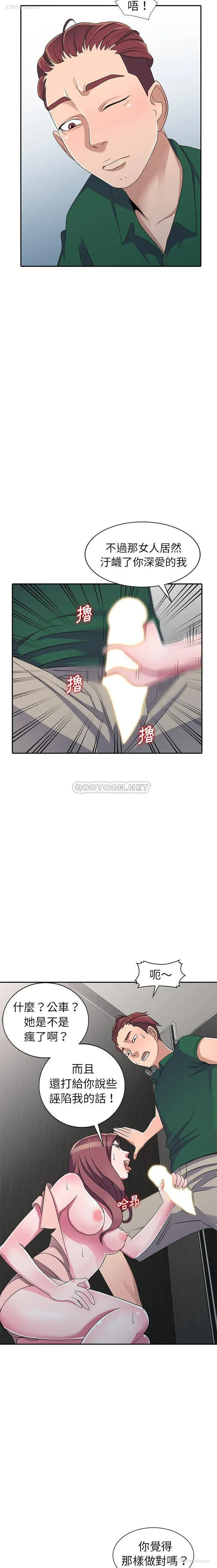 18P - 爱的第一课