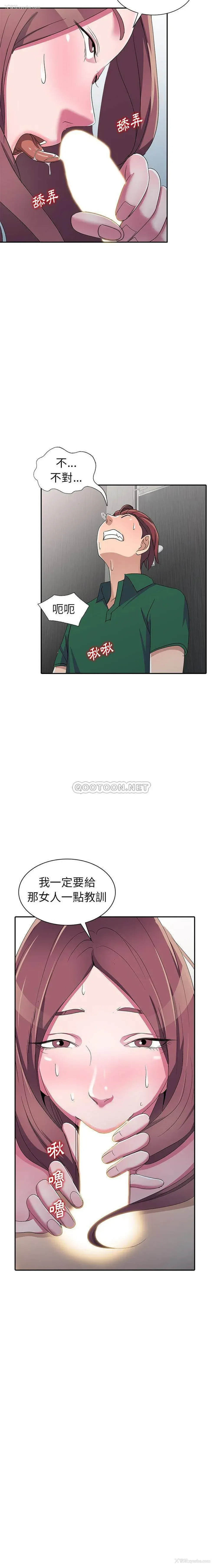 19P - 爱的第一课
