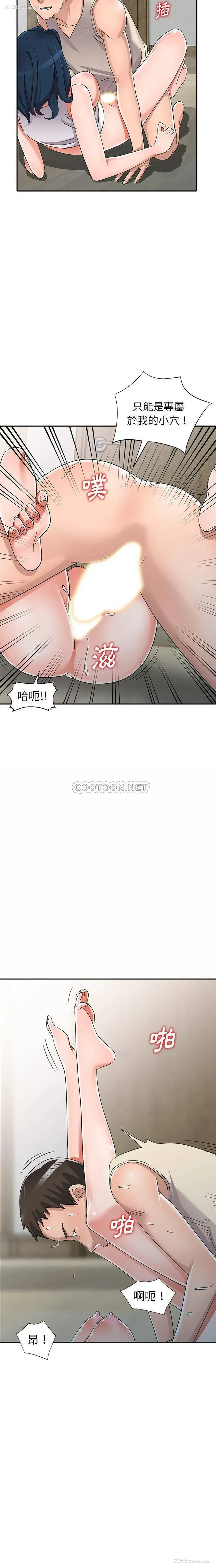 5P - 爱的第一课