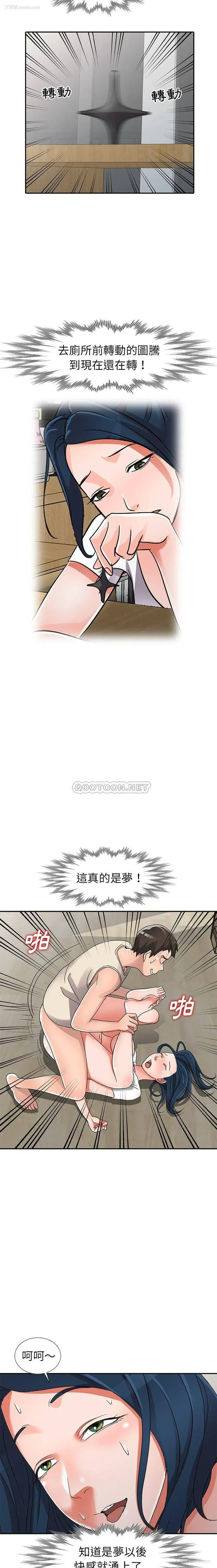 8P - 爱的第一课