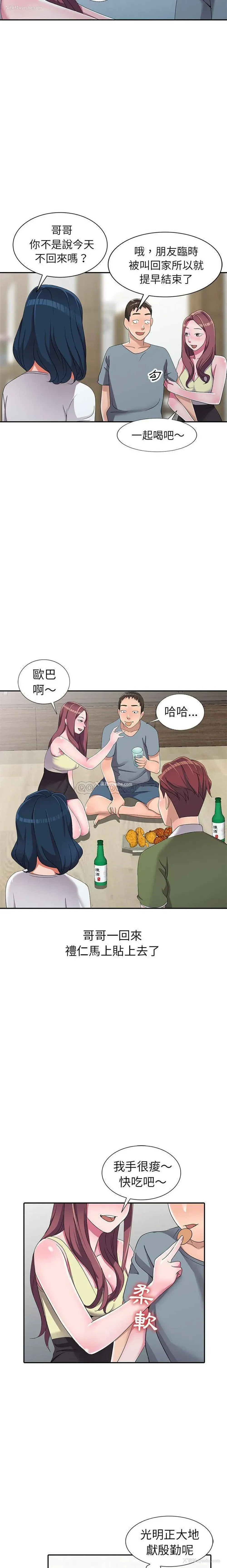 15P - 爱的第一课