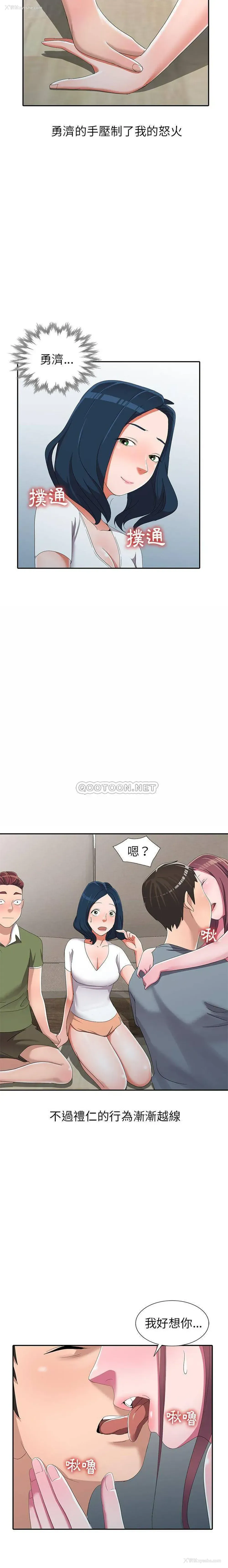 19P - 爱的第一课