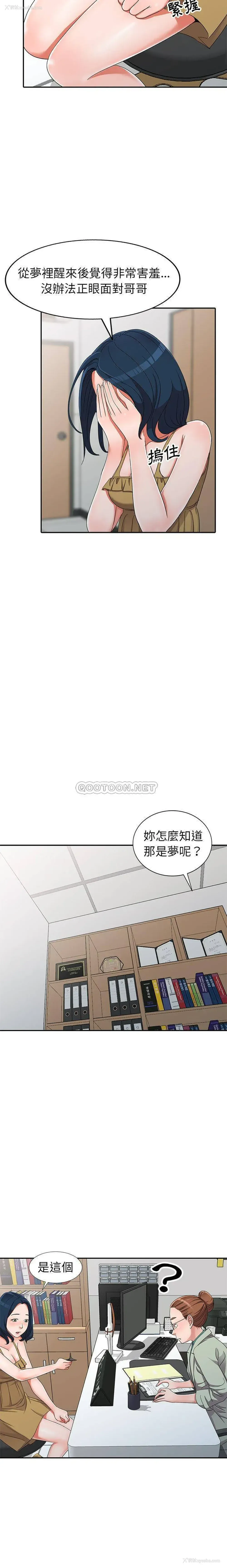 6P - 爱的第一课