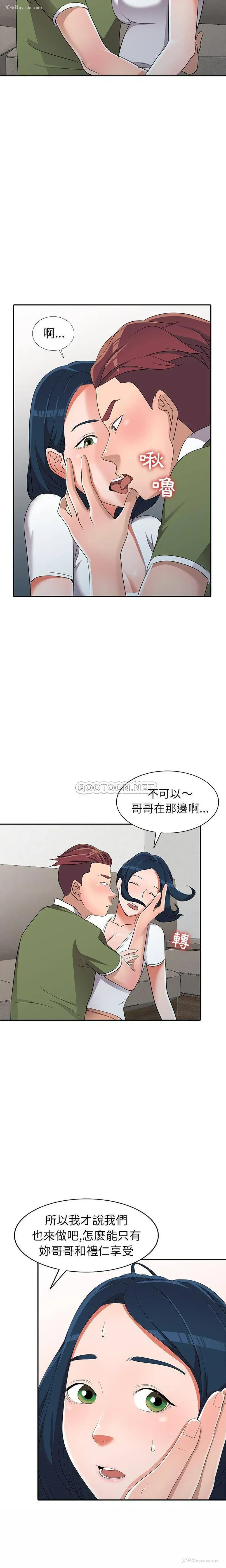 5P - 爱的第一课