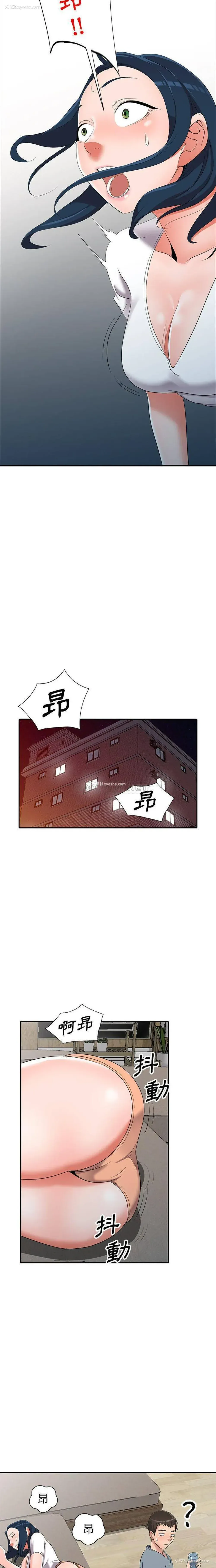 15P - 爱的第一课