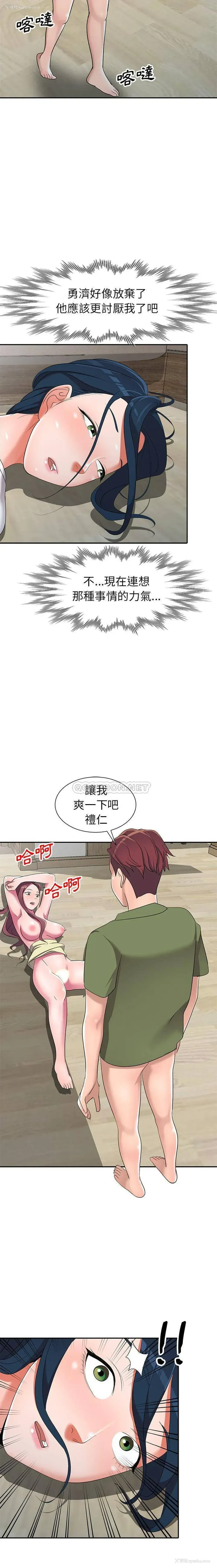 7P - 爱的第一课