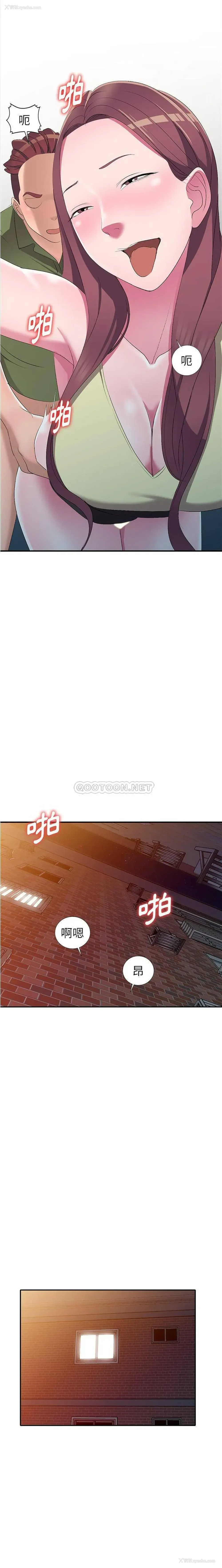 12P - 爱的第一课