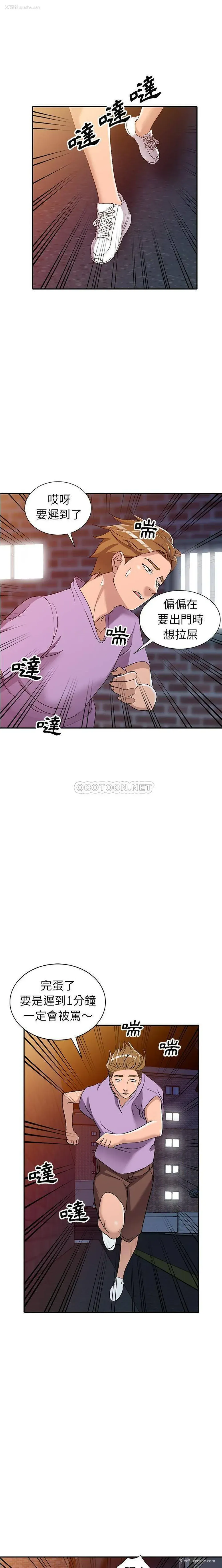 15P - 爱的第一课