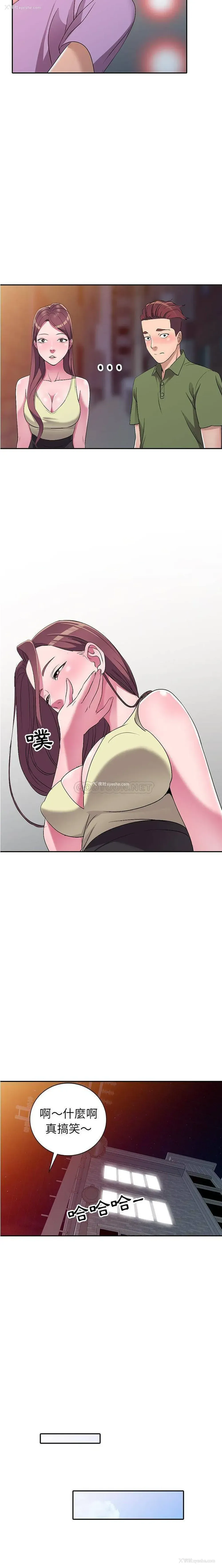 19P - 爱的第一课