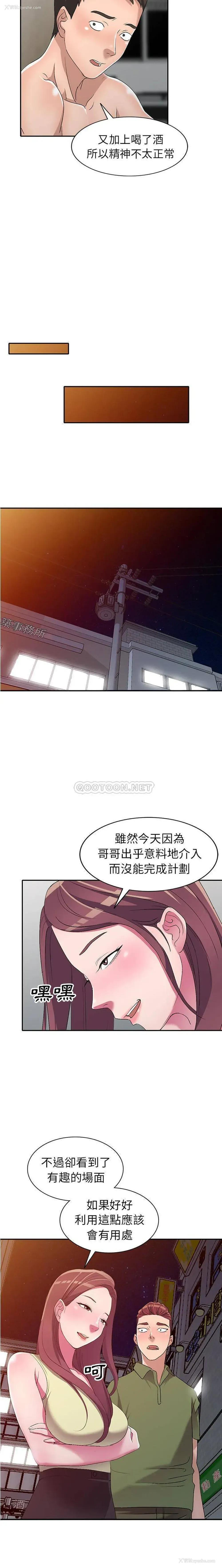 5P - 爱的第一课