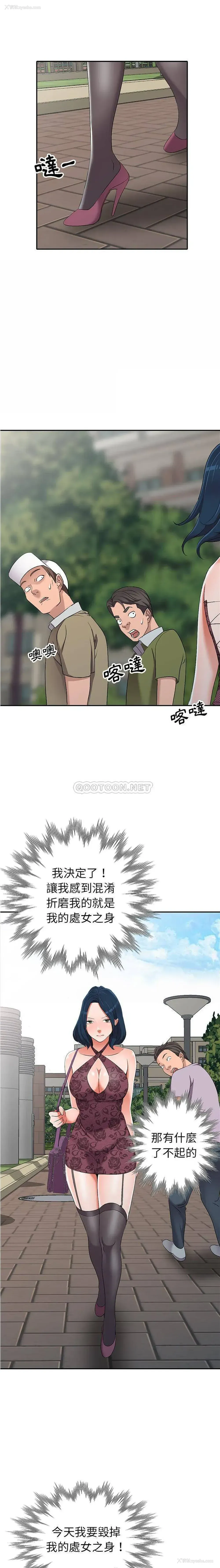 1P - 爱的第一课