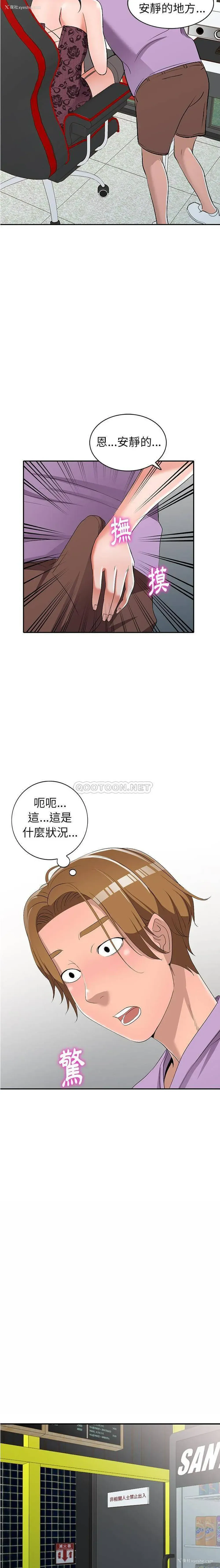 13P - 爱的第一课