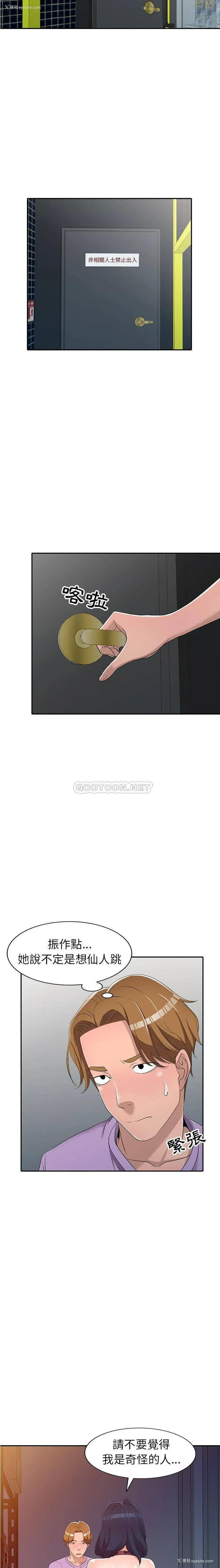 14P - 爱的第一课