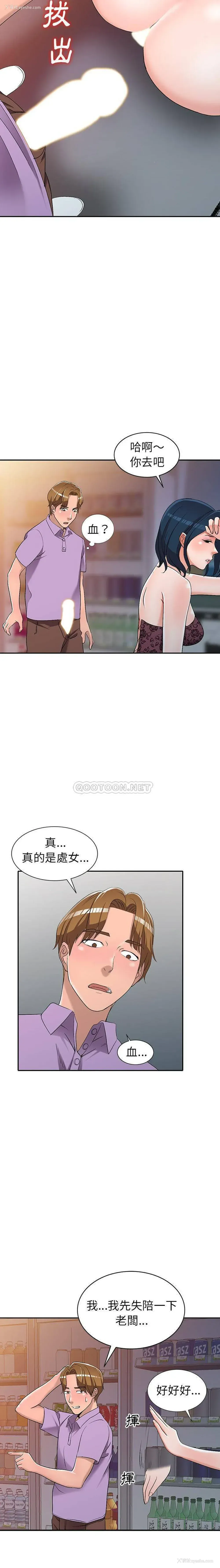 12P - 爱的第一课