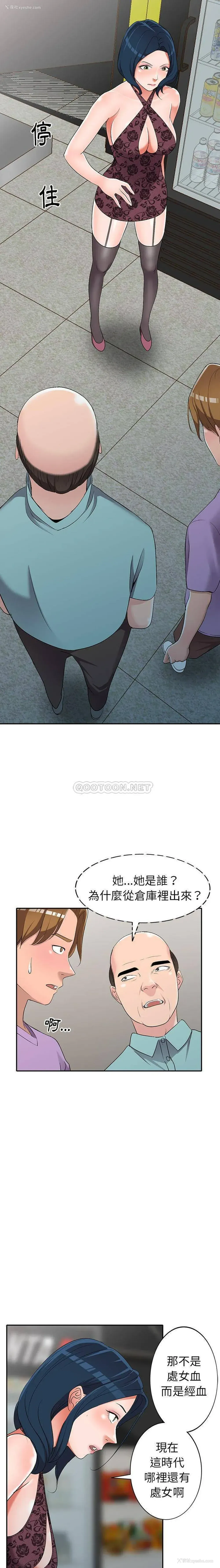 15P - 爱的第一课