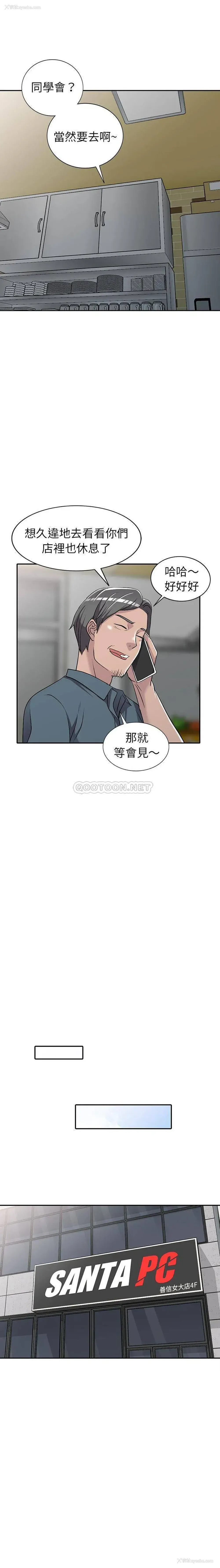 5P - 爱的第一课