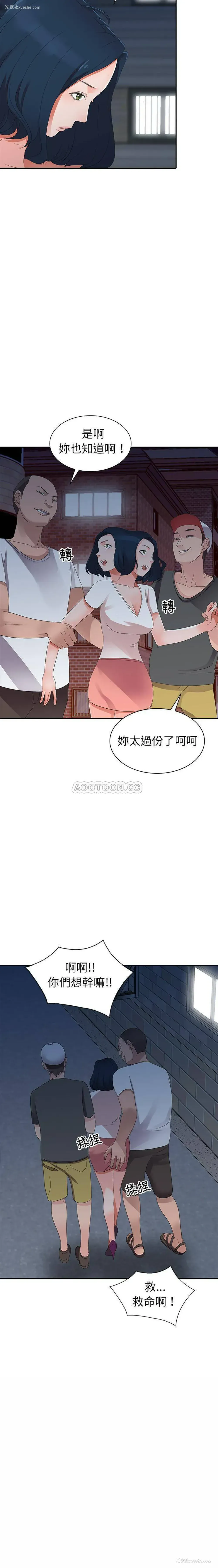 15P - 爱的第一课