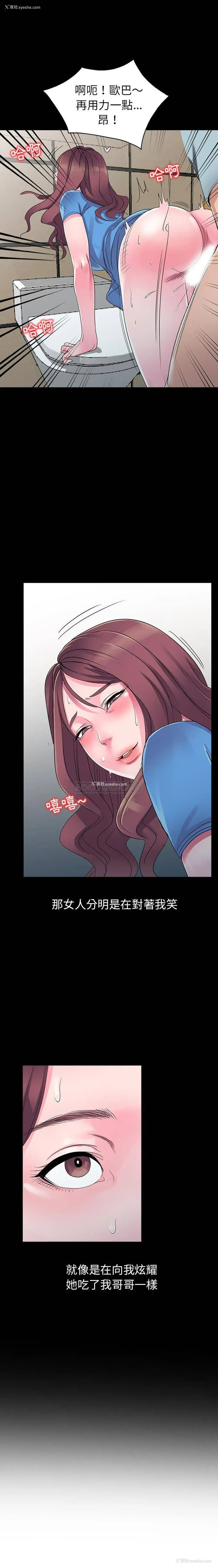 1P - 爱的第一课
