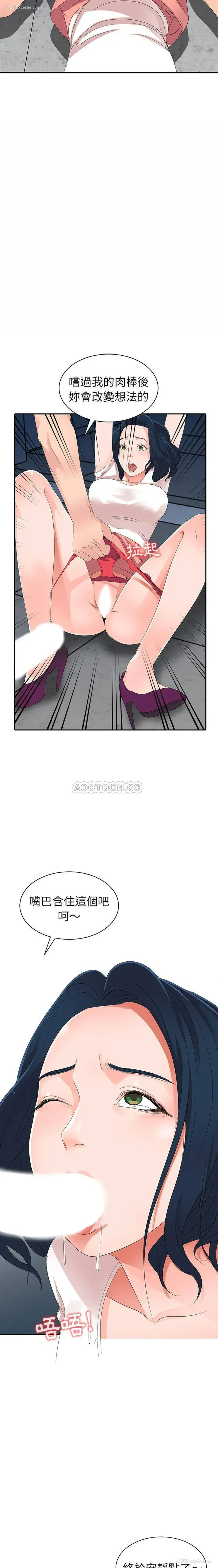20P - 爱的第一课