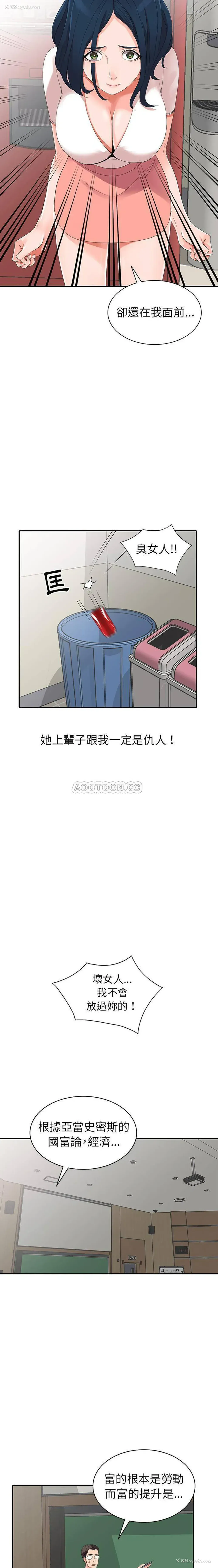 4P - 爱的第一课